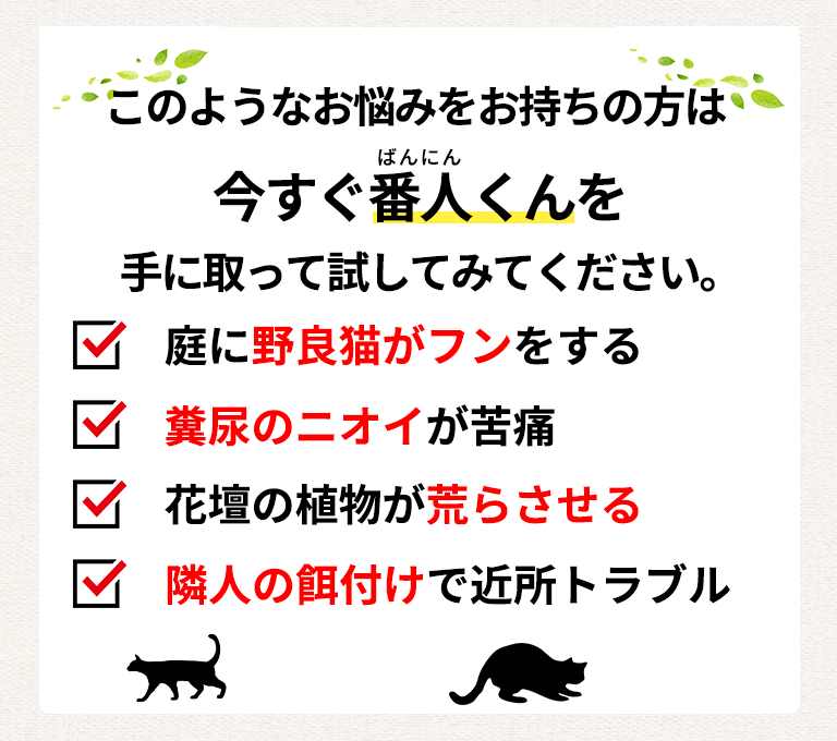 お悩み
