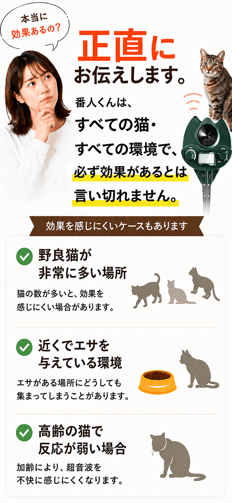 返金保証