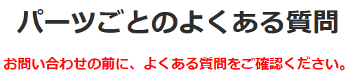 p[cƂ̂悭鎿₨₢킹̑OɁA悭鎿mFB